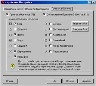 pic1-11.jpg (26590 bytes)