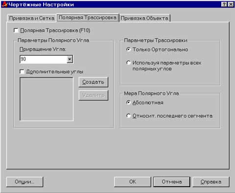 pic2-4.jpg (27660 bytes)