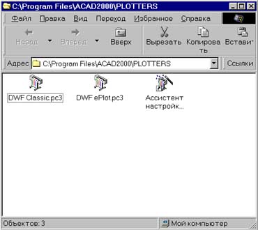 pic5-1.jpg (23587 bytes)