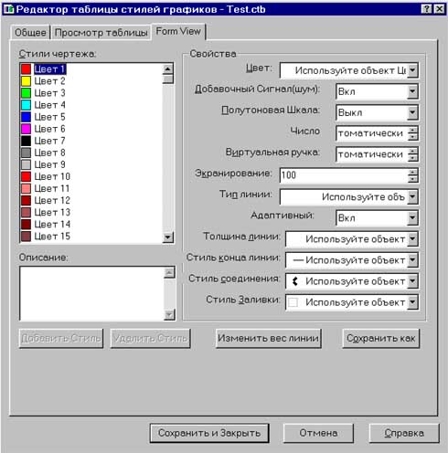 pic5-2.jpg (48707 bytes)