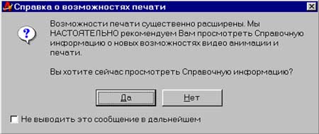 pic5-3.jpg (22614 bytes)